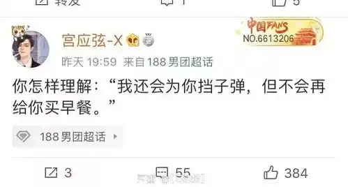 让你笑出猪叫的搞笑图片,沙雕网友真是无处不在
