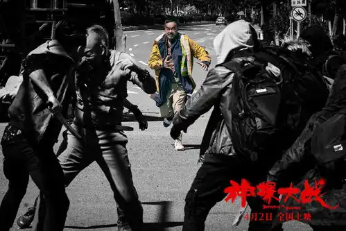 神探大战最新物料曝惊心动魄大场面癫佬刘青云孤注一掷独行缉凶
