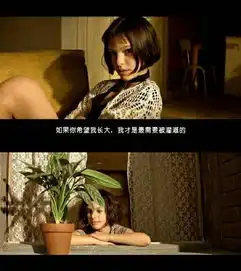 电影史上,有哪些经典的萝莉形象