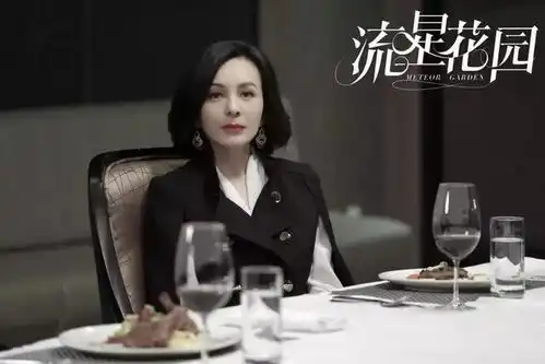 是个男的都喜欢杉菜,流星花园杉菜就是绿茶婊
