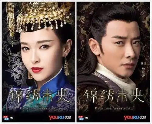 来优酷看唐嫣颠覆性演绎年度大剧锦绣未央定档1111
