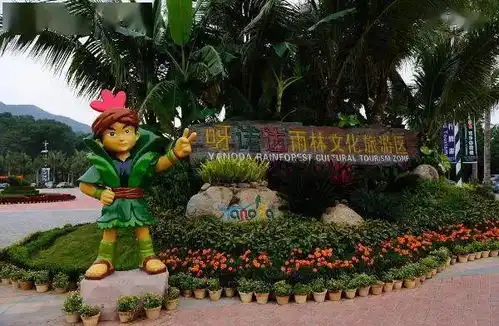 海南蜈支洲岛南山文化旅游区亚龙湾天堂森林公园天涯海角大小洞天双飞五日游
