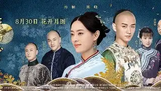那年花开月正圆杜明礼身份揭晓杜明礼是个太监
