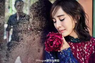 杨幂杂志大片曝光面容娇美展玲珑姿态
