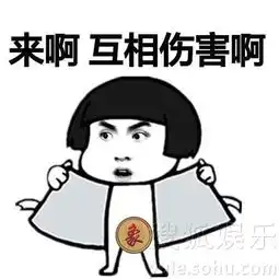 新表情包来了吴亦凡语录表情包逗乐网友