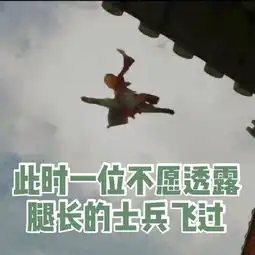 刘亦菲花木兰表情包别人生气我不气,我若气死谁如意