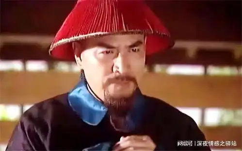 康熙王朝的名臣李光地
