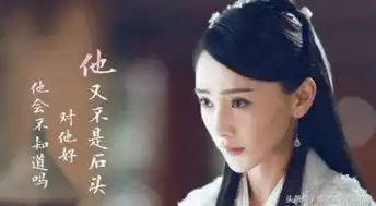 三生三世十里桃花糯米团子阿离引爆新热点白浅夜华继续撒糖
