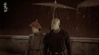 延禧攻略王爷洪尧出场吴谨言寻得真凶
