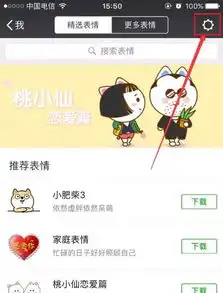 因为爸爸爱你qq表情包爸爸爱你表情图片大全下载
