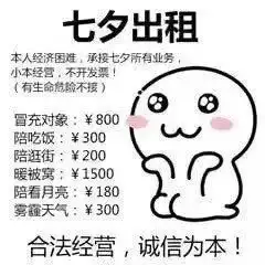 七夕将至,跑马拉松的单身狗们,你还好吗