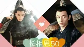 新边城浪子驸马第30集cut4朱一龙,张馨予,傅红雪,马芳玲

