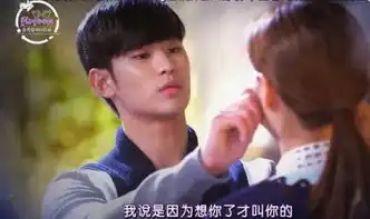 来自星星的你预告都叫兽向千颂伊坦白要离开
