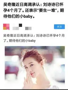 刘诗诗水逆遭出轨生子恶闻轮番轰炸,连故宫剧照都被吐槽面瘫
