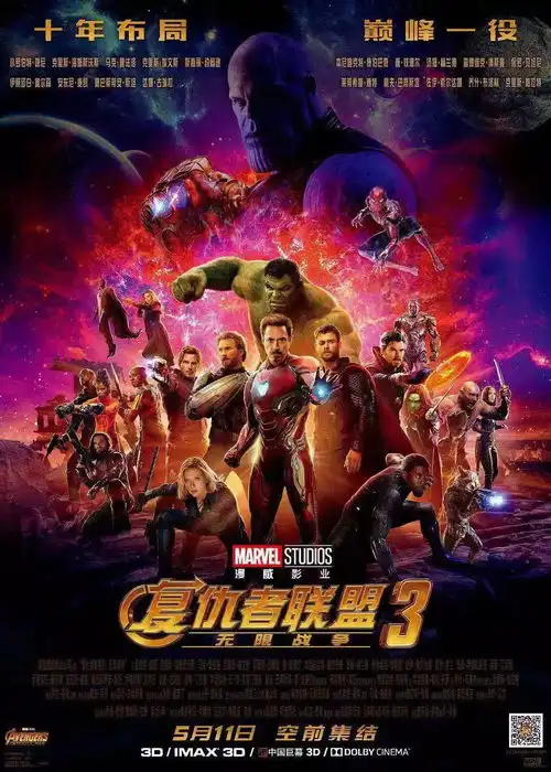 再见,漫威之父
