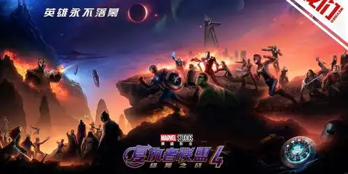 复联4最终收42亿票房为中国影史外片票房第一名

