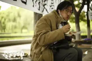 摩天营救我不是药神邪不压正
