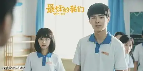 致敬我们那逝去的校园青春,强烈推荐给大家五部青春剧,你看过哪一部呢
