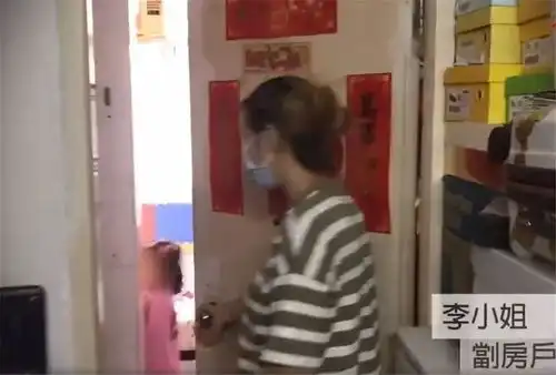 香港母女蜗居6㎡劏房,厕所难坐下洗衣机放床边,网友太逼仄