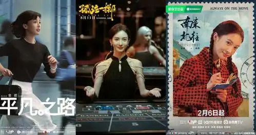 星解读南来北往全民热追进行时演员金晨国民度持续进阶
