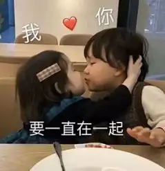 厉害了居然有这么秀恩爱的头像你肯定没玩过
