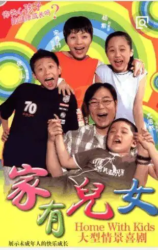曾经把杨紫挤出家有儿女,如今杨紫成一线明星,而她却无人问津
