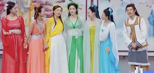 欢天喜地七仙女重聚唯独缺了霍思燕,导演吴彤p图弥补遗憾,网友吐槽不够看
