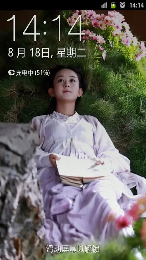 花千骨剧照壁纸

