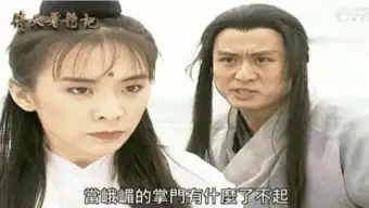 于正版倚天屠龙记主演阵容曝光,确定雷剧无疑
