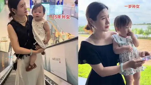 99年儿媳羡慕80后婆婆更年轻,带孙女出门总被当妈妈,露脸后秒懂
