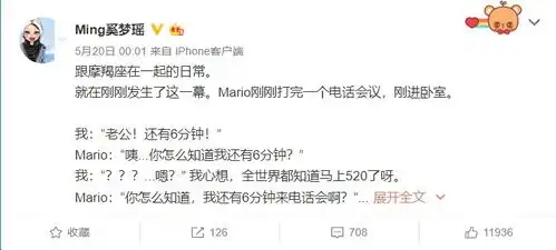 奚梦瑶520接连吐槽老公何猷君,实则秀恩爱,意外曝光豪宅内景
