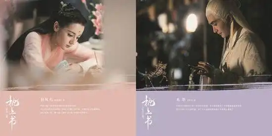 三生三世枕上书杀青迪丽热巴高伟光甜蜜对望
