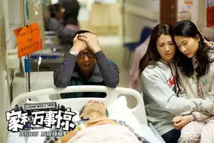 房贷养老中年危机,这部香港版蜗居,道尽底层市井辛酸
