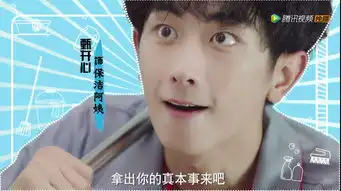 王旭东快把我哥带走热播甄开心可爱吃货惹人爱
