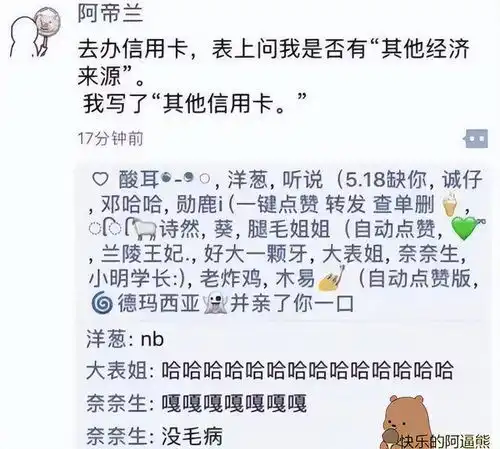 搞笑图片幽默段子笑话给爸爸买的蛋糕,他好像不太开心