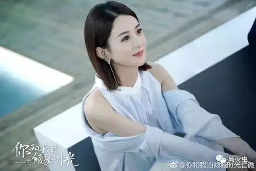 久等了赵丽颖你和我的倾城时光发布全新剧照