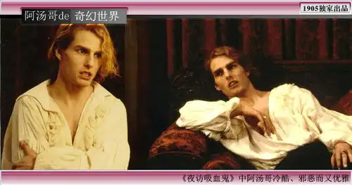 不死阿汤哥再拯救地球且看小个子男人的大世界
