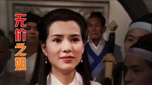 万众瞩目下小龙女淡然出场,模样让众人没心思看比武,神仙姐姐
