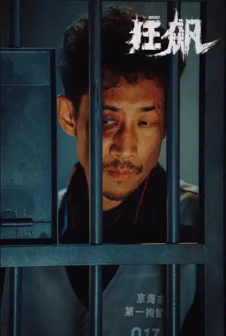 疯驴子
