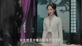 新白娘子传奇第4集剧照,新白娘子传奇图片
