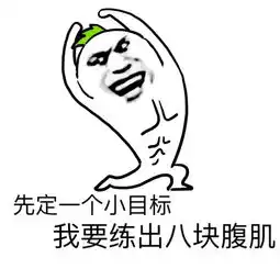 纯文字逗逼魔性搞笑趣味表情斗图恶搞堆糖,美好生活研究所