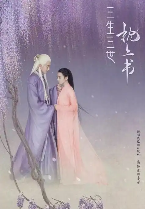 三生三世枕上书凤九是个恋爱脑被她爱就要倒霉
