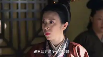 芈月传第36集剧照,芈月传图片
