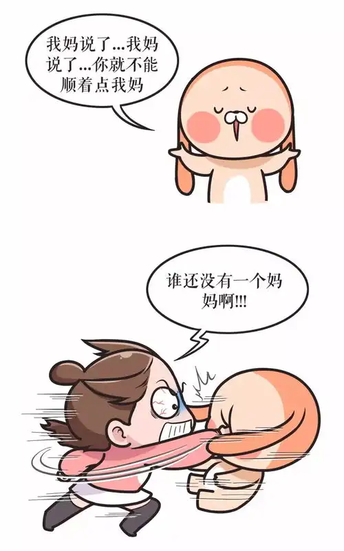 跟女生聊天时,千万别说这8句话
