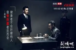 法医秦明16集20集剧情介绍及演员阵容法医秦明播出时间及第7集预告
