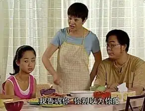 别以为你瘦,一胖起来就来不及了,知道吗
