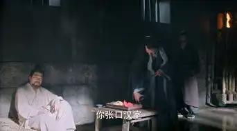三国机密之潜龙在渊第18集分集剧情电视剧