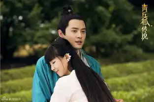 文咏珊裸身剧照荆轲传奇