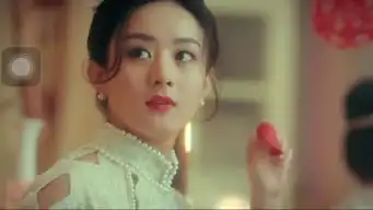 老九门尹新月赵丽颖剧照
