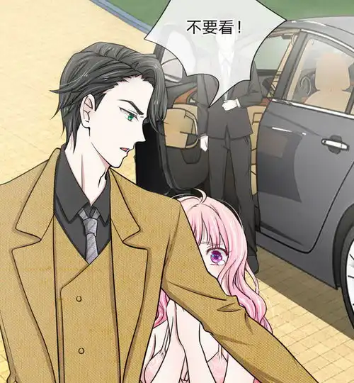 爱上你的倾城时光第4话爱奇艺漫画
